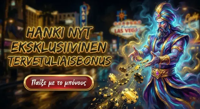 Winbeatz Casino